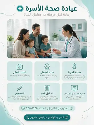 Official Seedream 5.0 Pro medical poster translated into Chinese while preserving the layout.